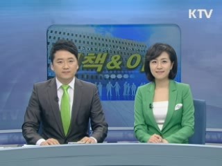 정책&이슈 (9회)