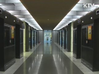 다음주 '의무 절전' 대책 본격 시행