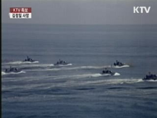 NYT "김정은 권력·체제 장악 미지수"