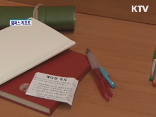 도서관 문화가 바뀌고 있다