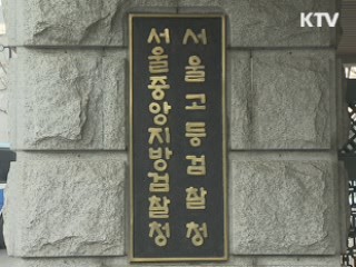 정책&이슈 (74회)