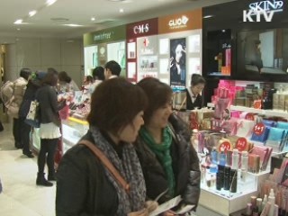 면세점 국내 납품업체 판매 수수료 인하