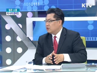 이 시각 온라인 [젊은 소통]