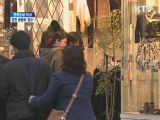 전력수급 비상…절전 생활화 '필수'