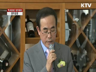 '빅 데이터' 전문가 산실 문 열었다