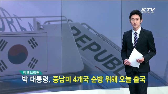 정책 오늘 (29회)