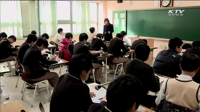 2018년 수능영어 절대평가 실시…90점 이상 1등급