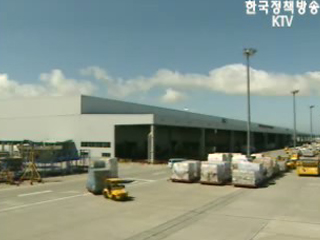 숫자로 본 FTA 효과