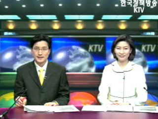 KTV 국정와이드 (322회)