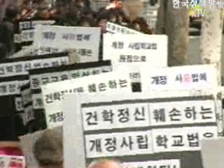 주택법 개정, `3월 임시국회로 연기`