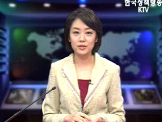 생방송 국정네트워크 (283회)