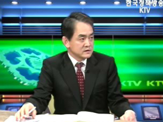 교육인적자원부 업무계획