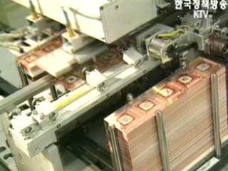 한중 경제장관회의