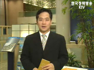 생활정책 Q&A - 금리상승기 재테크 요령