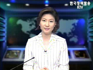 생방송 국정네트워크 (105회)