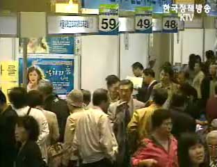 2006년도 노인일자리 박람회 시작