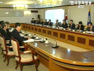 일본 원전 피해자 지원 대책