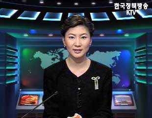 생방송 국정네트워크 (32회)