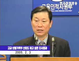 고교 1.2학년 학생부 전수조사