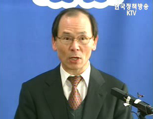 감사원, 사립학교 특별 감사