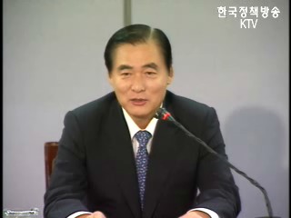 세계 속 한국의 좌표 - 한태규 외교안보연구원장