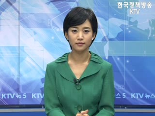 KTV 뉴스5 (90회)