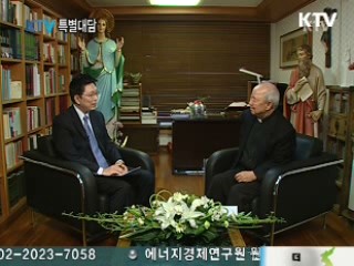 통합의 길... 종교에 묻다 - 김계춘(도미니꼬)원로신부