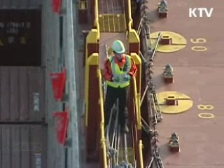 10월 경상수지 53억7천만달러 흑자