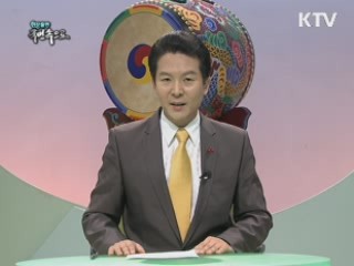 땅과 건물, 주인이 달라요!