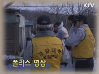 폴리스 영상