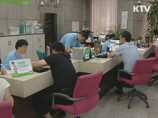 햇살론 출시 1년 1조7천억 돌파