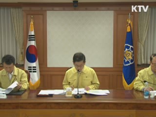 김 총리 "폭우피해 조속 복구에 총력 지원"