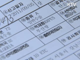 "한미FTA 비준, 끝까지 힘 모아야"