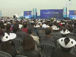 한전, 광주전남 혁신도시 신사옥 착공