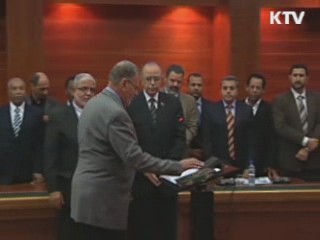 리비아 새 내각 공식 출범