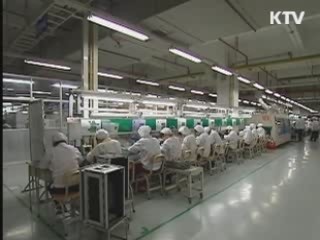 기준금리 6개월째 동결…연 3.25%