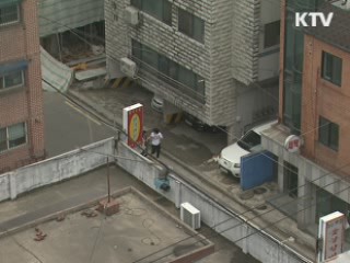 전국 표준단독주택 가격 5.38% 상승