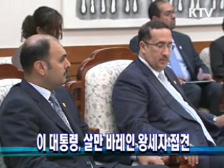 굿모닝 투데이 (144회)