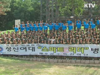 굿모닝 투데이 (205회)