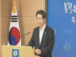 정부, 개성공단 논의 '마지막 회담' 제의