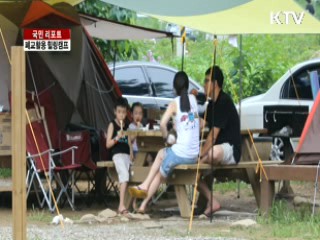 텐트와 운동시설 갖춘 힐링 캠프 [국민리포트]