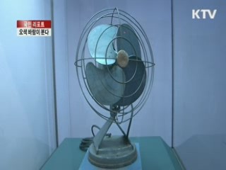 부채 특별전…'오색 바람이 분다' [국민리포트]