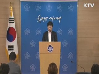日후쿠시마 주변 8개현 수산물 '수입금지'