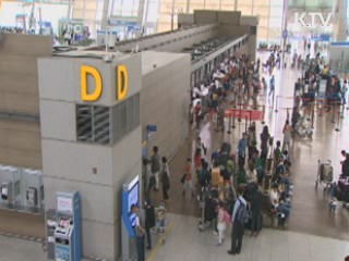 해외여행 위급상황엔 '영사 핫라인'