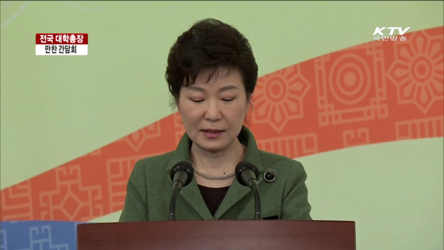 "대입, 오래 지켜질 수 있는 전형방법 연구"