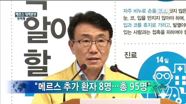 정책 오늘 (65회)