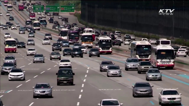 14일 임시공휴일 지정…전국 고속도로 통행료 면제