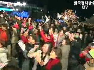 여수 시민들, 밤샘 유치 응원전
