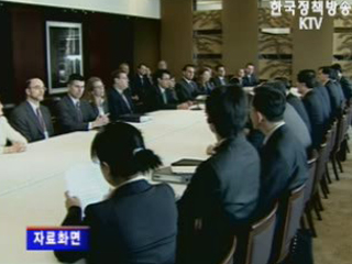 한미FTA 법률개정 20개 안팎