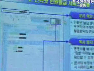 무인 민원발급기 해킹 차단 조치